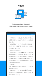 pixiv 6.142.0 screenshot 8