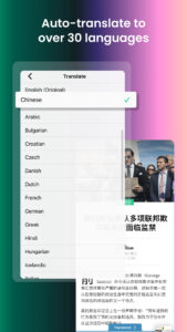 PressReader: News & Magazines 7.1.250721 screenshot 7