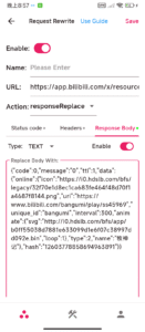 ProxyPin - Open Source Capture 1.1.9 screenshot 5