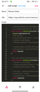 ProxyPin - Open Source Capture 1.1.9 screenshot 6