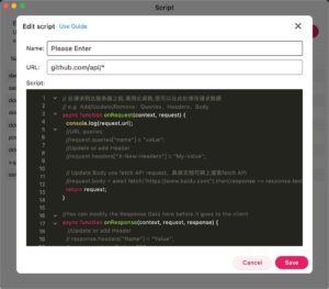 ProxyPin - Open Source Capture 1.1.9 screenshot 9