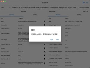 ProxyPin - Open Source Capture 1.1.9 screenshot 10