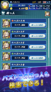 Puzzle & Dragons Battle 4.7.1 screenshot 3