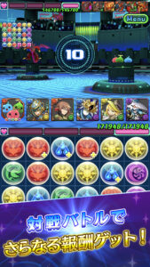 Puzzle & Dragons Battle 4.7.1 screenshot 4