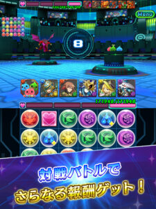Puzzle & Dragons Battle 4.7.1 screenshot 9
