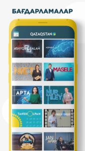 Qazaqstan.tv 3.2.3 screenshot 3