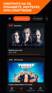 QINO 2.11.9 screenshot 5
