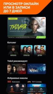QINO 2.11.9 screenshot 6