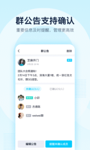 QQ 9.1.90 screenshot 4