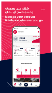 Red Bull MOBILE Saudi 2.0.73 screenshot 1