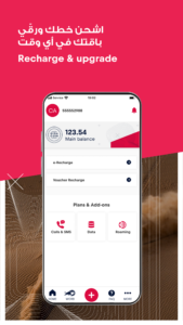 Red Bull MOBILE Saudi 2.0.73 screenshot 2
