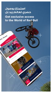 Red Bull MOBILE Saudi 2.0.73 screenshot 4