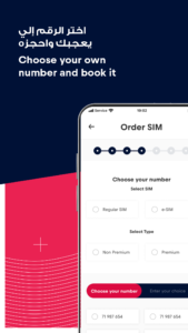 Red Bull MOBILE Saudi 2.0.73 screenshot 5