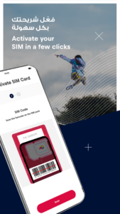 Red Bull MOBILE Saudi 2.0.73 screenshot 6