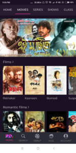 ReelDrama AndroidTV (Android TV) 2.3 screenshot 3