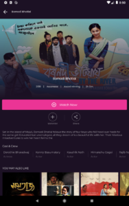 ReelDrama AndroidTV (Android TV) 2.3 screenshot 7