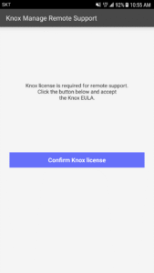Knox Remote Support 25.07(250619120) screenshot 1