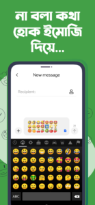 Ridmik Keyboard 16.7.4 screenshot 5