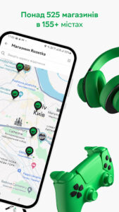 ROZETKA — Online market & shop screenshot 2