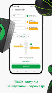 ROZETKA — Online market & shop screenshot 7