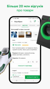 ROZETKA — Online market & shop 5.61.0 screenshot 6