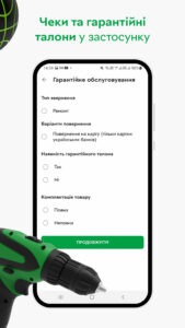 ROZETKA — Online market & shop 5.61.0 screenshot 8