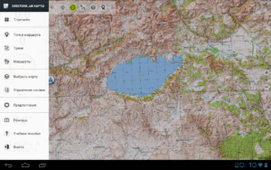 Russian Topo Maps screenshot 12