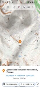 Russian Topo Maps screenshot 5