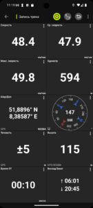 Russian Topo Maps screenshot 7