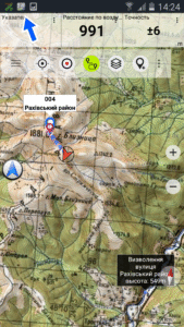 Russian Topo Maps 7.8.0 free screenshot 1