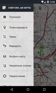 Russian Topo Maps 7.8.0 free screenshot 7