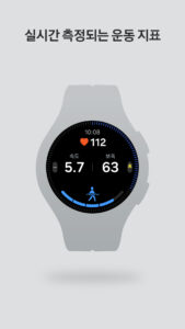 Samsung Bot Fit (삼성 봇 핏) screenshot 5