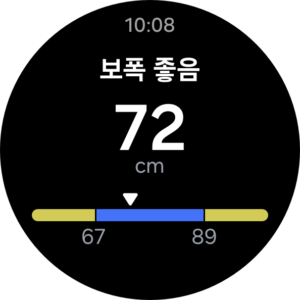 Samsung Bot Fit (삼성 봇 핏) screenshot 10