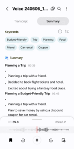 Samsung Voice Recorder 21.5.72.02 screenshot 5