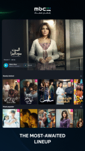 MBC Shahid 7.103.0 screenshot 11