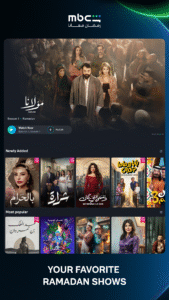 MBC Shahid 7.103.0 screenshot 13