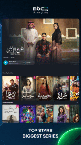 MBC Shahid 7.103.0 screenshot 9