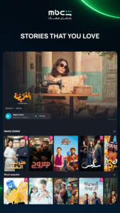 MBC Shahid 7.103.0 screenshot 10