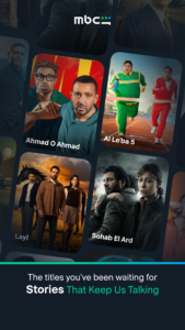 MBC Shahid 7.95.1 screenshot 1