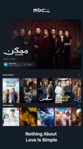 MBC Shahid 7.95.1 screenshot 12