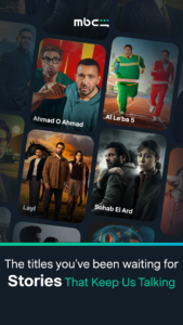 MBC Shahid 7.95.1 screenshot 9