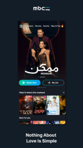MBC Shahid 7.94.0 screenshot 4