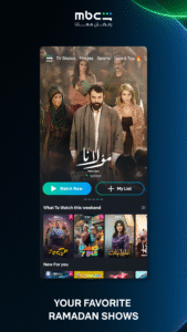 MBC Shahid (Android TV) 4.67.1 screenshot 5