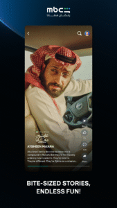 MBC Shahid (Android TV) 4.67.1 screenshot 7