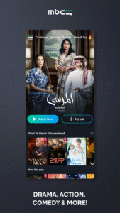 MBC Shahid (Android TV) 4.62.1 screenshot 3
