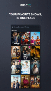 MBC Shahid (Android TV) 4.62.1 screenshot 6
