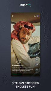 MBC Shahid (Android TV) 4.62.0 screenshot 7