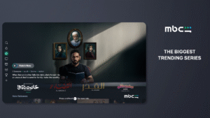 MBC Shahid (Android TV) 4.62.0 screenshot 9