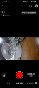 SJCAM Zone 6.6.9 screenshot 1