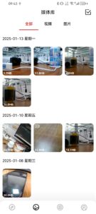 SJCAM Zone 6.6.9 screenshot 4